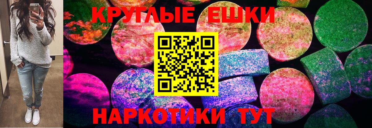 ЭКСТАЗИ Punisher  Вход с VPN  Ecstasy  Калининград 