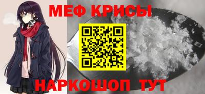 прущая мука Камышлов