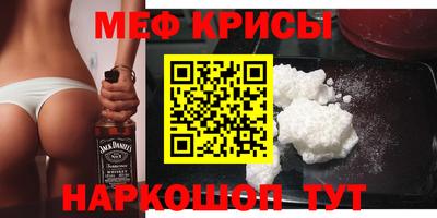 амфетамин Канаш