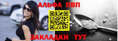 прущая мука Камышлов