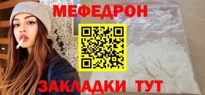 прущая мука Камышлов