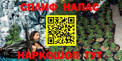 амфетамин Канаш