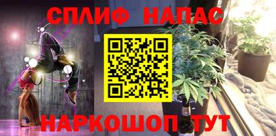 прущая мука Камышлов