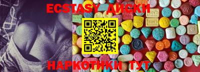 амфетамин Канаш