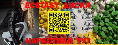 амфетамин Канаш
