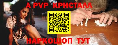 амфетамин Канаш