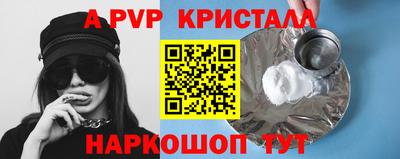 прущая мука Камышлов
