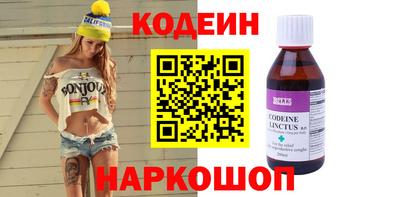 амфетамин Канаш