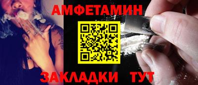амфетамин Канаш