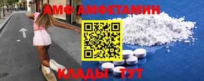 амфетамин Канаш