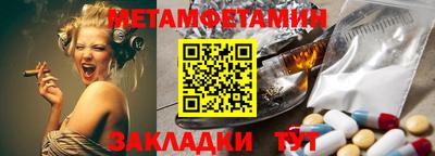 прущая мука Камышлов