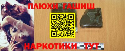 прущая мука Камышлов