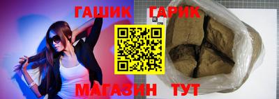 прущая мука Камышлов