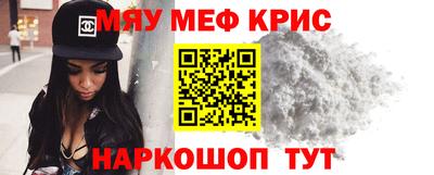 амфетамин Канаш