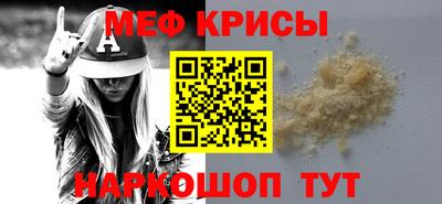 прущая мука Камышлов