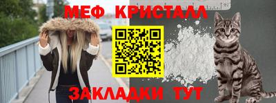 амфетамин Канаш