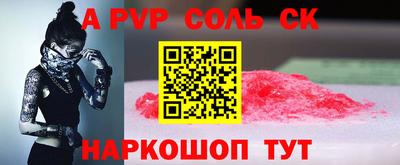 прущая мука Камышлов