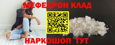 прущая мука Камышлов