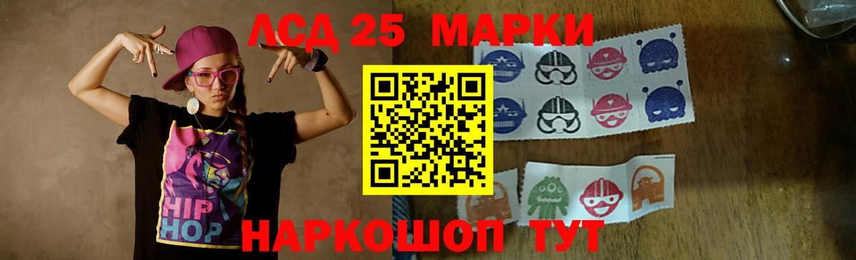 Калининград  ЛСД экстази ecstasy  Лсд 25 экстази ecstasy  Вход с VPN 