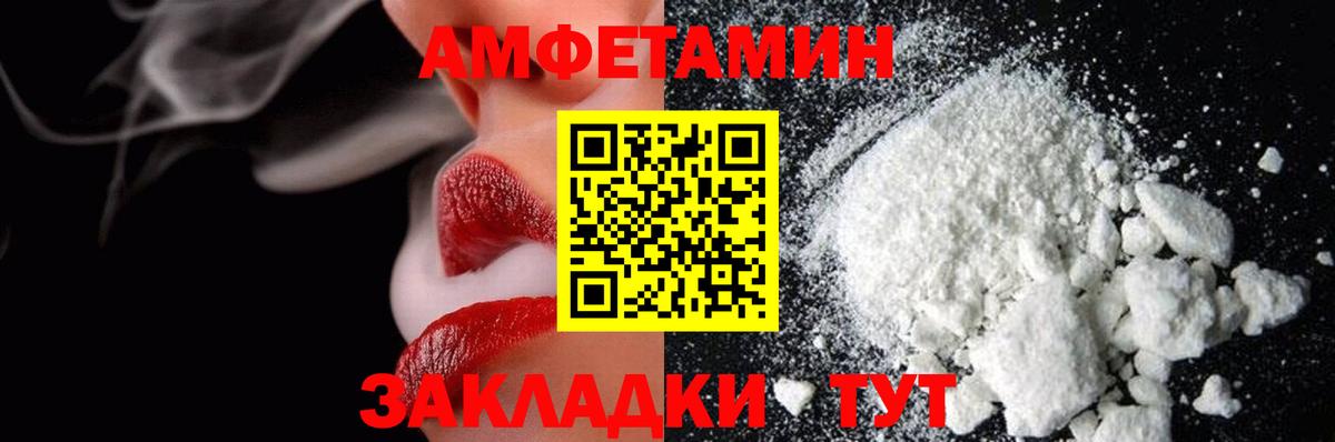 Калининград  Первитин винт  Вход с VPN 