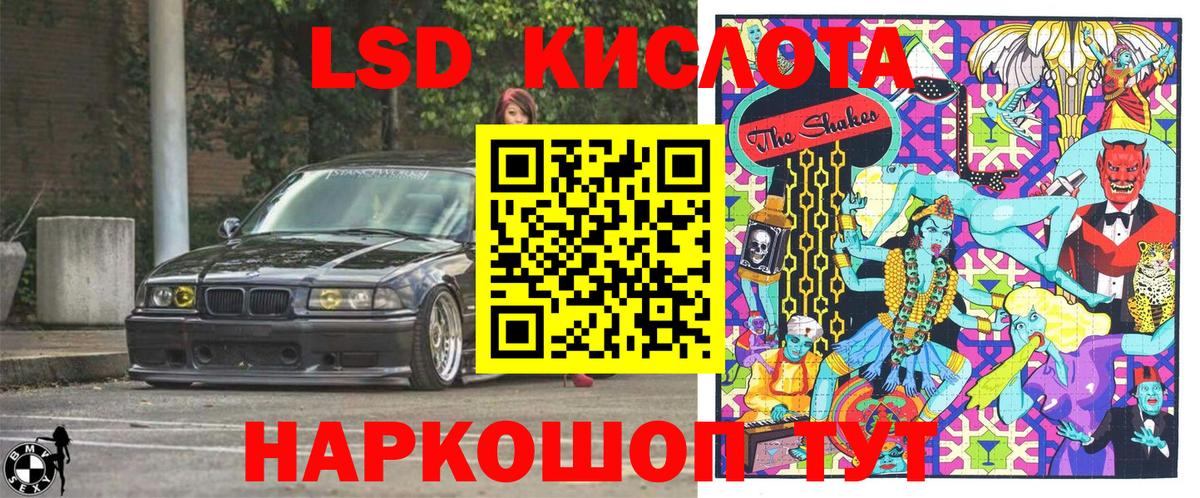 Калининград  Наркотические марки 1,8мг  Наркотические марки 1,8мг  Вход с VPN 